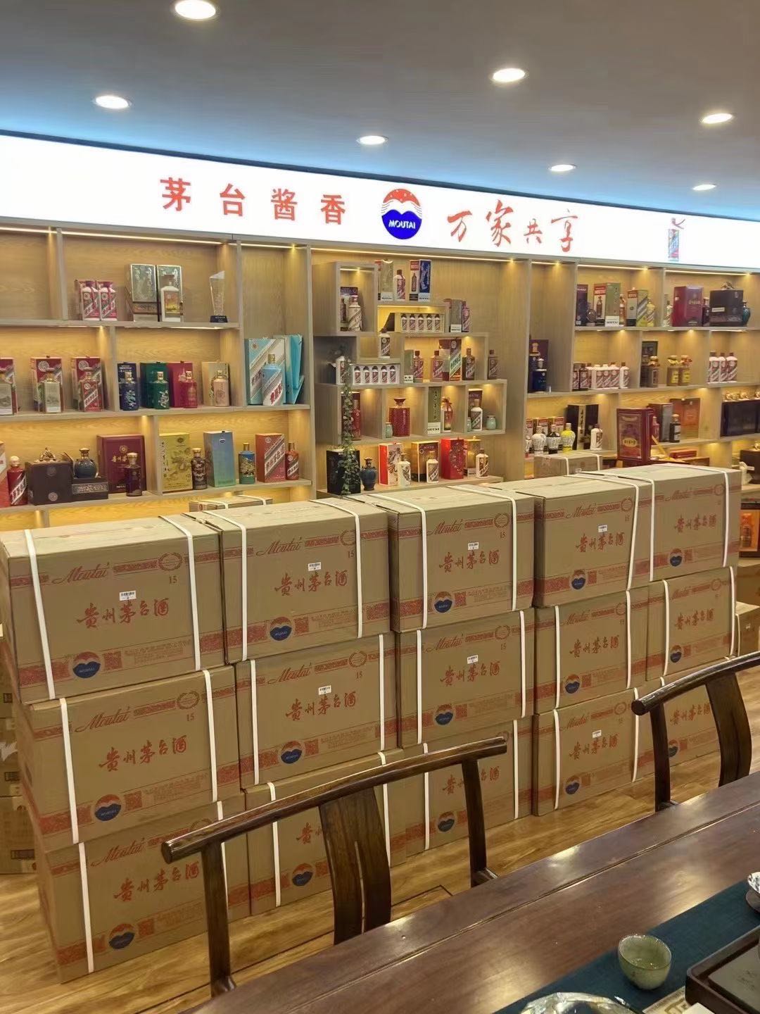 杭锦临沂郯城15年茅台酒礼盒回收多少钱哪里回收(附近上门回收茅台酒）?