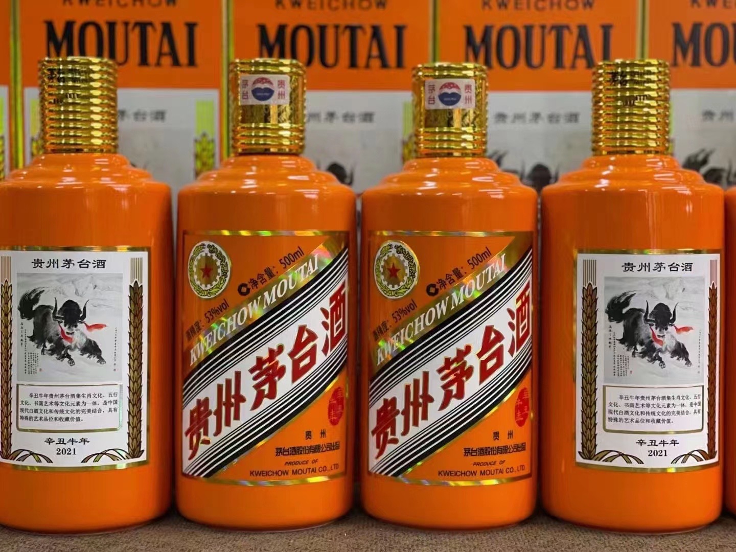 杭锦德州齐河回收50年陈年茅台酒价格哪里回收(附近上门回收茅台酒）?